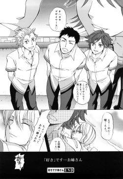 Page 131 of Paigurumi