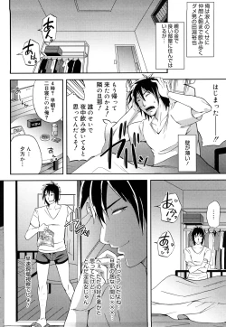 Page 29 of Paigurumi