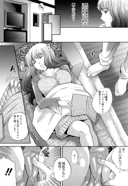 Page 46 of Paigurumi