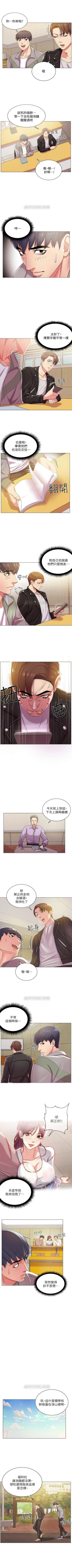 Page 74 of 超市的漂亮姐姐 1-30 官方中文（連載中）