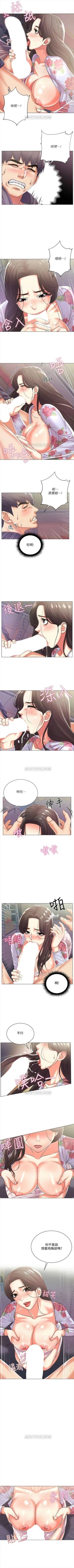 Page 95 of 超市的漂亮姐姐 1-30 官方中文（連載中）