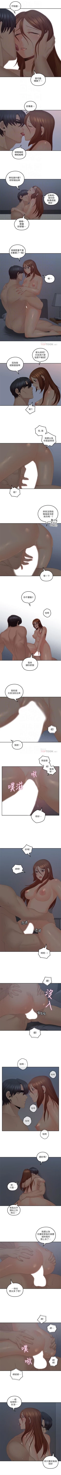 Page 208 of 親愛的大叔 1-49 官方中文（連載中）