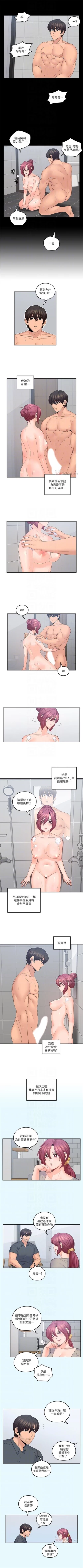 Page 215 of 親愛的大叔 1-49 官方中文（連載中）