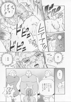 Page 167 of Princess Hunters