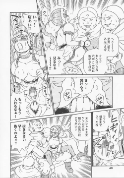 Page 46 of Princess Hunters