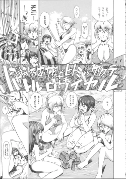 Page 13 of Milk Piper