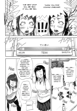 Page 10 of Seishokuki <Hasshou Hen> | Seishokuki <Outbreak Chapter>