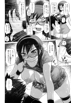 Page 11 of Chishuki VS Feti Kousei