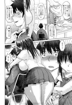 Page 149 of Chishuki VS Feti Kousei