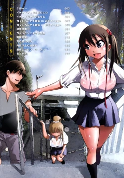 Page 5 of Chishuki VS Feti Kousei