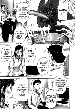 Page 3 of Seishokuki <Hanshoku Hen> | Seishokuki <Reproduction Chapter>