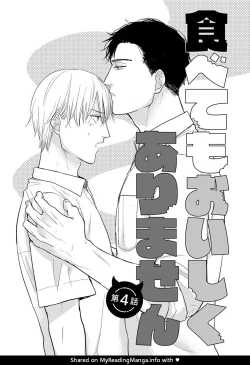 Page 108 of Tabetemo Oishiku Arimasen Ch. 1-5