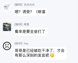 Page 72 of Tabetemo Oishiku Arimasen Ch. 1-5