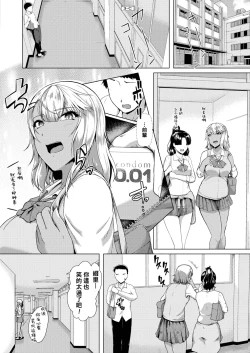 Page 16 of Cherry Hunting 1/20