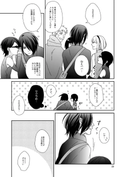 Page 27 of Yoru ni Yuihana