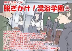 Page 50 of Nudist Beach e Shinkon Ryokou Saserareta Tsuma