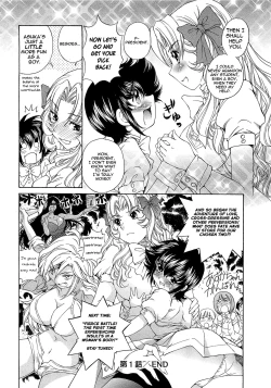 Page 31 of Josou Shijo 1 Ch. 1