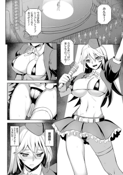 Page 128 of Dain no Meikyuu - Labyrinth of Indecency
