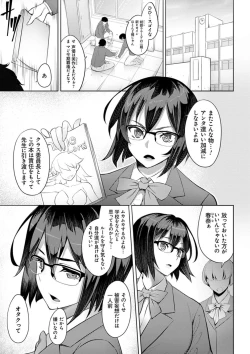 Page 25 of Dain no Meikyuu - Labyrinth of Indecency