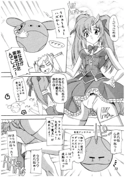 Page 69 of Lacus Destiny ~ Soushuuhen 3