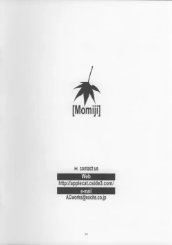 Page 16 of Momiji