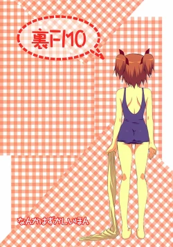 Page 26 of nanka hazukashii hon