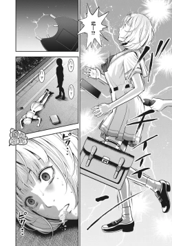 Page 21 of AKAI RINGO Ch. 5