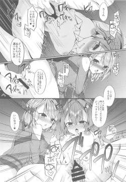 Page 14 of Jave 23 Summer