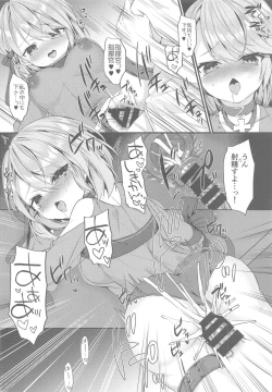 Page 21 of Jave 23 Summer