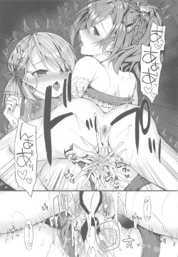 Page 24 of Jave 23 Summer