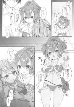 Page 6 of Jave 23 Summer