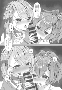 Page 8 of Jave 23 Summer