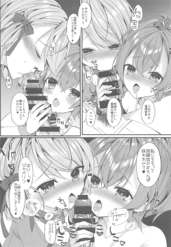 Page 9 of Jave 23 Summer