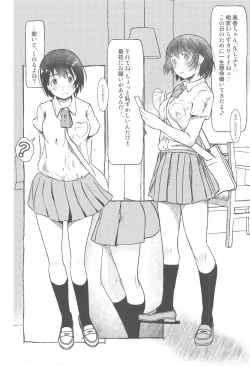 Page 3 of Romantically Helpless