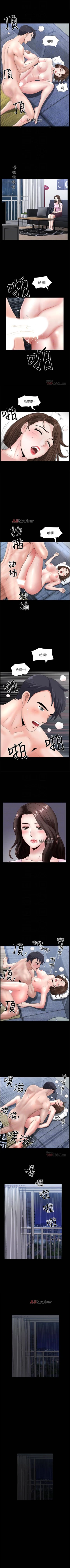 Page 55 of 【周日连载】双妻生活（作者：skyso） 第1~25话