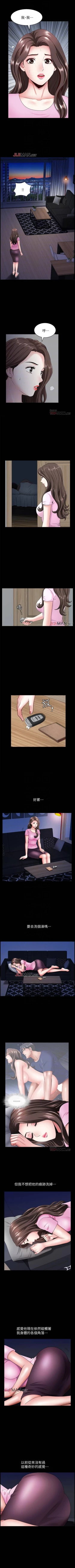 Page 91 of 【周日连载】双妻生活（作者：skyso） 第1~25话