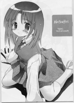 Page 1 of No Graffiti