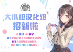 Page 25 of Jikuu Touki Variable Fox