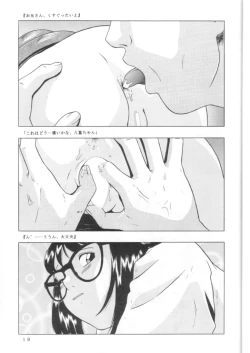 Page 20 of Noopan Shabu Shabu Situation 7