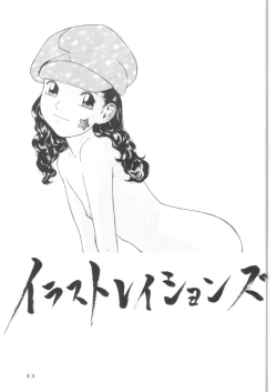 Page 34 of Noopan Shabu Shabu Situation 7