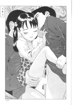 Page 36 of Noopan Shabu Shabu Situation 7