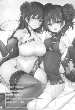 Page 25 of 95x97-kai demo Zettai OK deshou?