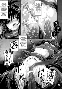 Page 18 of Dark Matter to Shokushu Mikan Hen