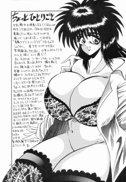 Page 35 of Cocktail Menu No.6 Peach Flamingo