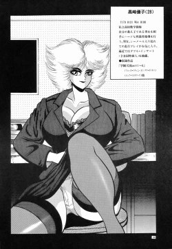 Page 44 of Cocktail Menu No.6 Peach Flamingo