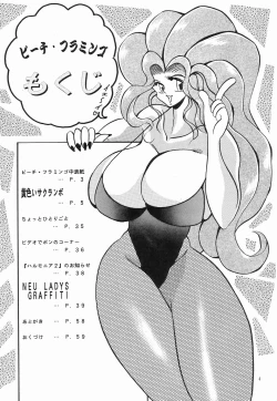 Page 4 of Cocktail Menu No.6 Peach Flamingo