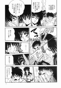 Page 9 of Cocktail Menu No.6 Peach Flamingo