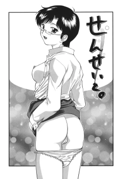 Page 22 of Gamushara ga Suki Ch. 7-9