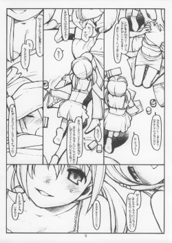 Page 4 of Pinky - Street no Narazu Mono