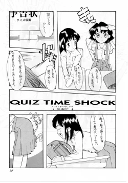 Page 19 of QUIZ Jinsei Gekijou